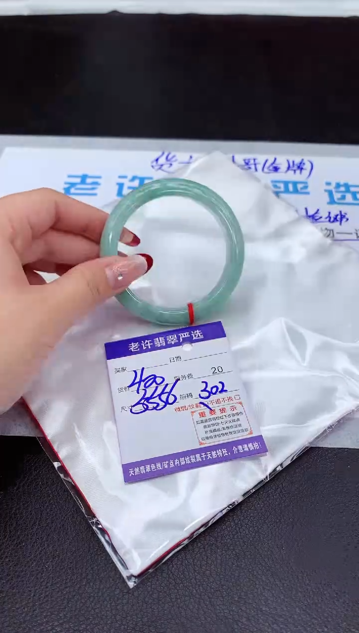 【闪购商品】翡翠手镯未镶嵌1111111111