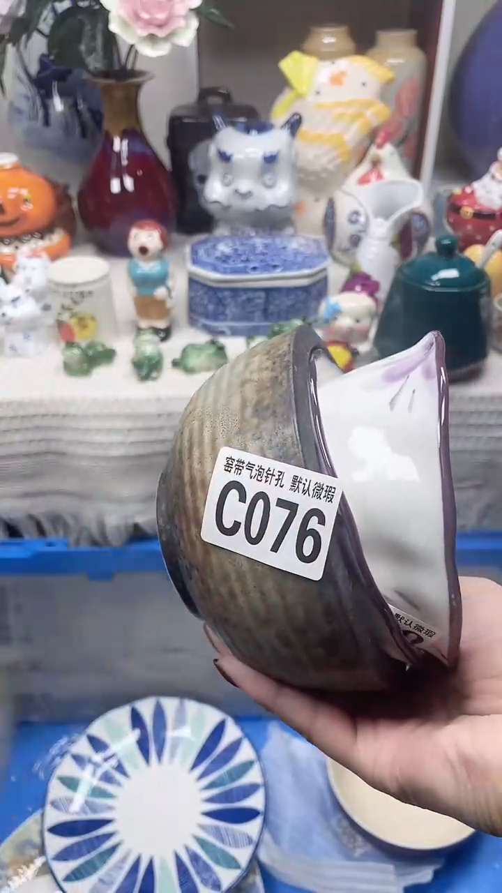 【闪购商品】C076鸿硕瓷器满十八包邮