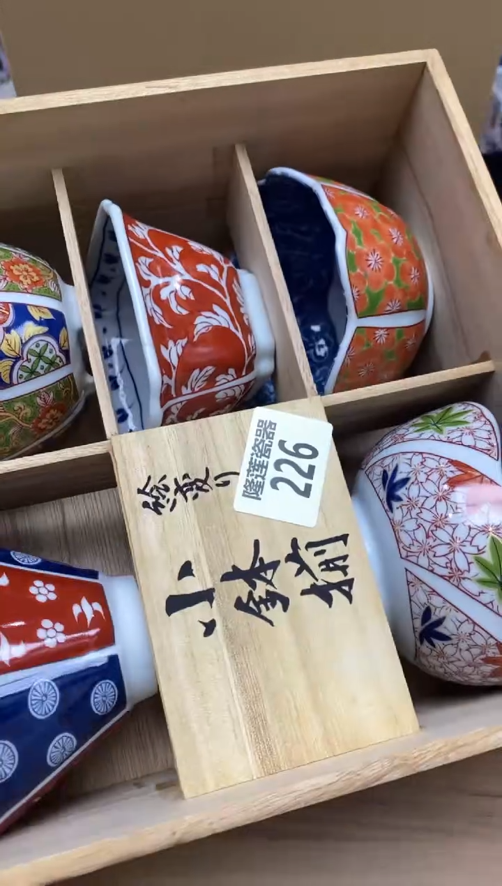 瓷片秋**痕隆莲全球选好物精选