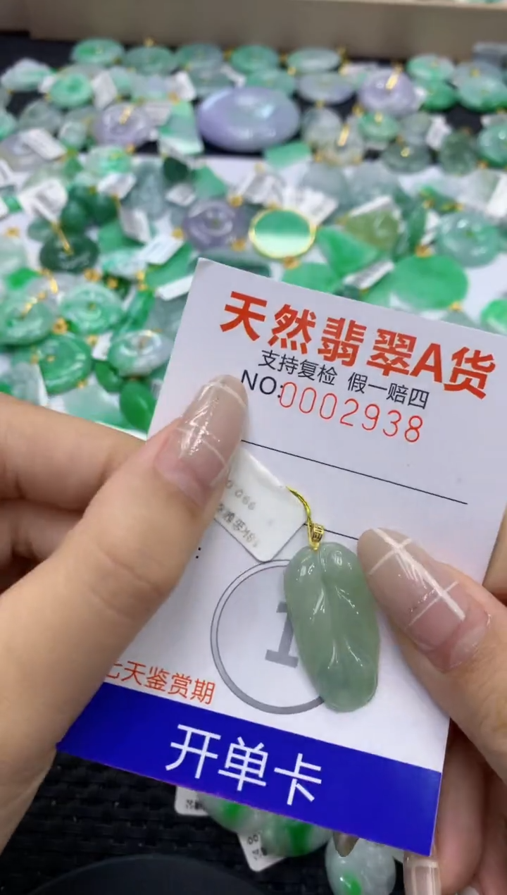 颈饰未镶嵌翡翠天然缅甸翡翠A货