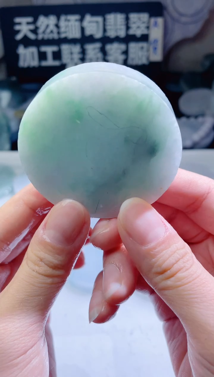 颈饰未镶嵌翡翠4846