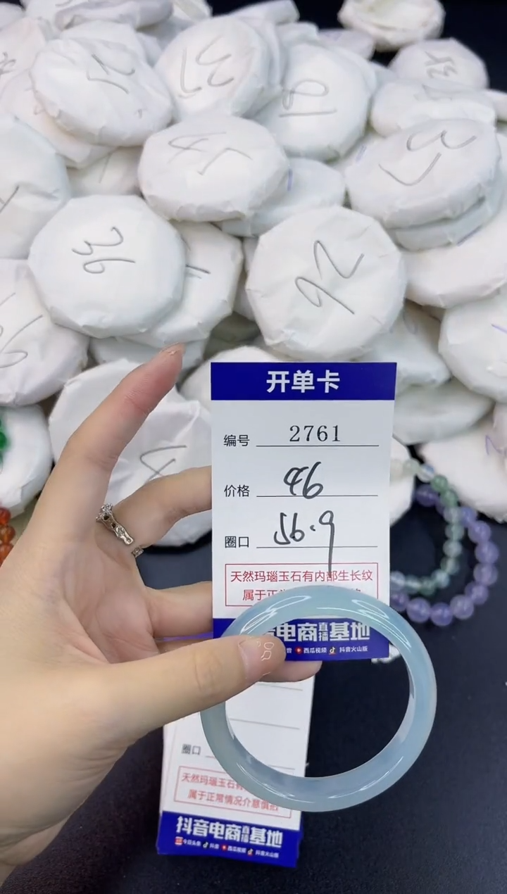 【闪购商品】玛瑙/玉髓手镯未镶嵌2761