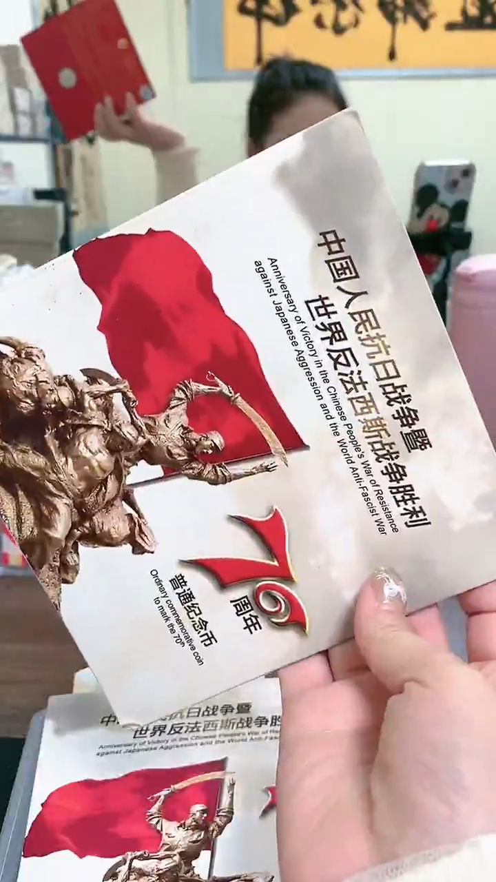 【闪购商品】其他普通金属指定链接抗币册.1-留M9Z-8888
