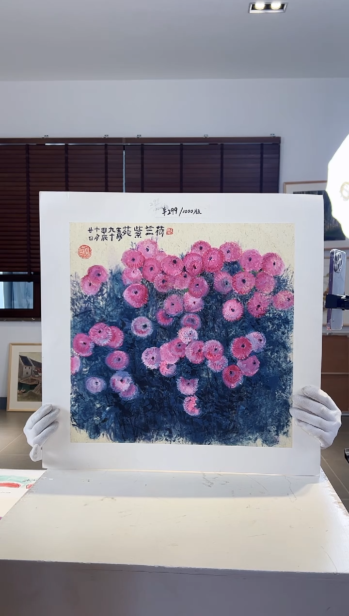【闪购商品】版画限量亲签盖章版画S
