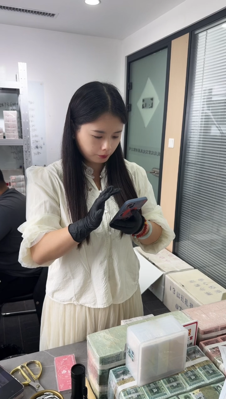 第四套人民币退市纸币 银行保真鉴定 01K无47