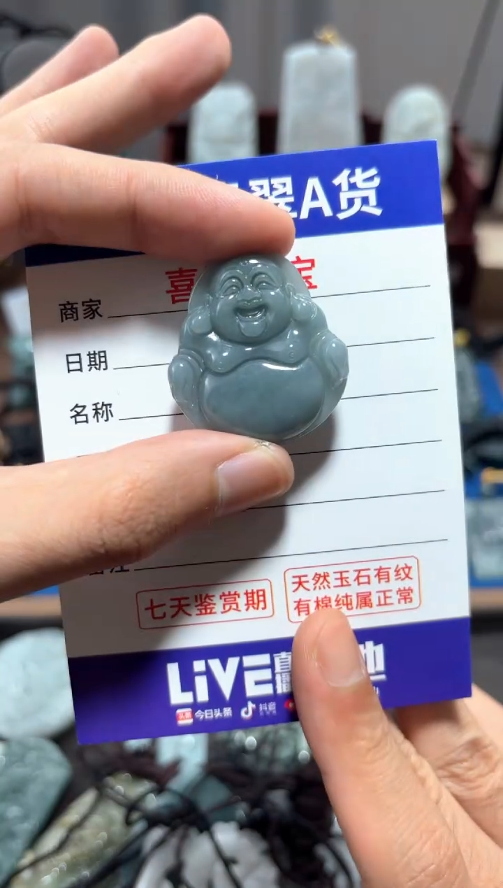 翡翠未镶嵌颈饰翡翠 未镶嵌 颈饰