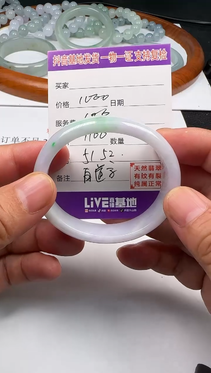 颈饰未镶嵌翡翠111111111111111111