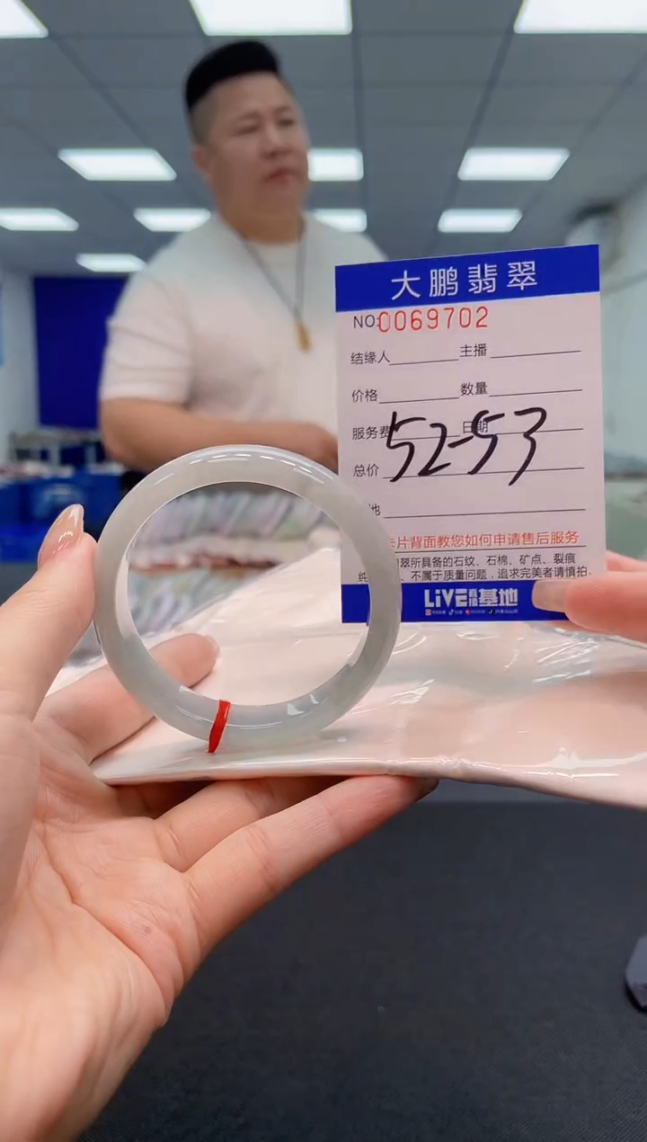 【闪购商品】翡翠手镯未镶嵌AAAAAAAAAA