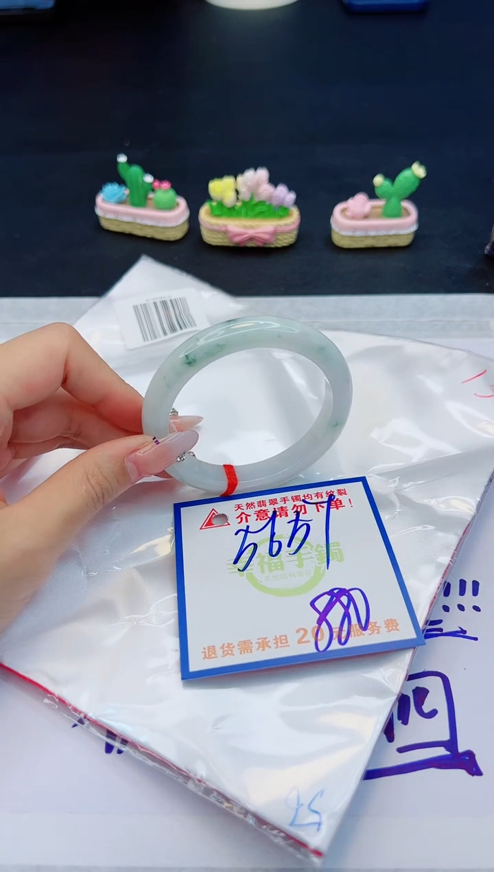 【闪购商品】翡翠手镯未镶嵌，质检证书图片色彩偏黑白