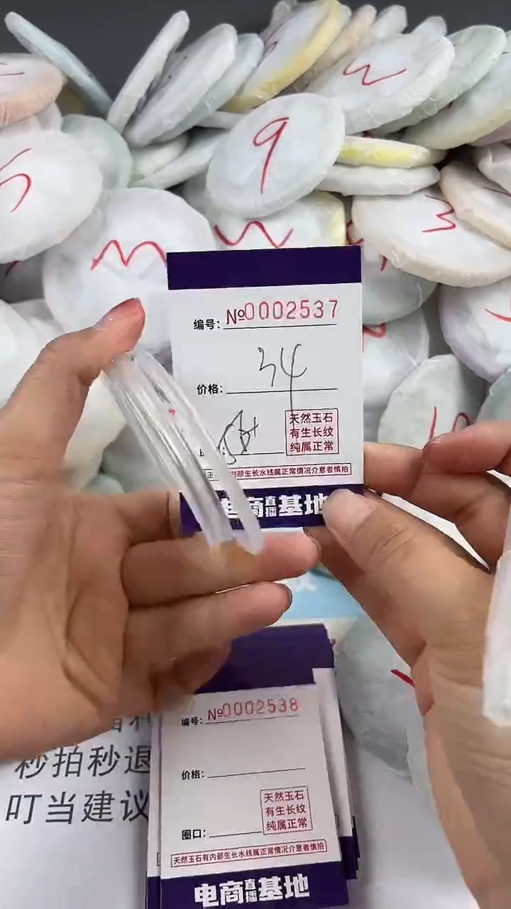 【闪购商品】玛瑙/玉髓手镯未镶嵌2537