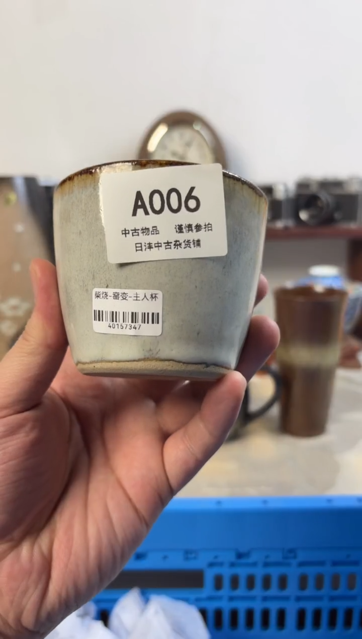 波**涌陶瓷茶具闪购链接006