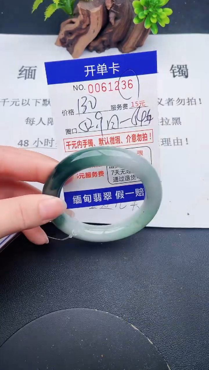 【闪购商品】36丽致优雅手镯时尚百搭