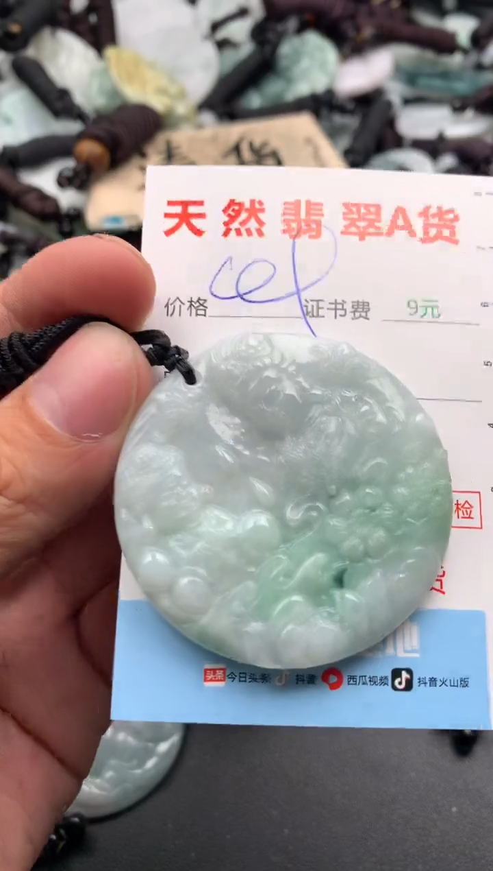【闪购商品】翡翠吊坠(不含链)未镶嵌1