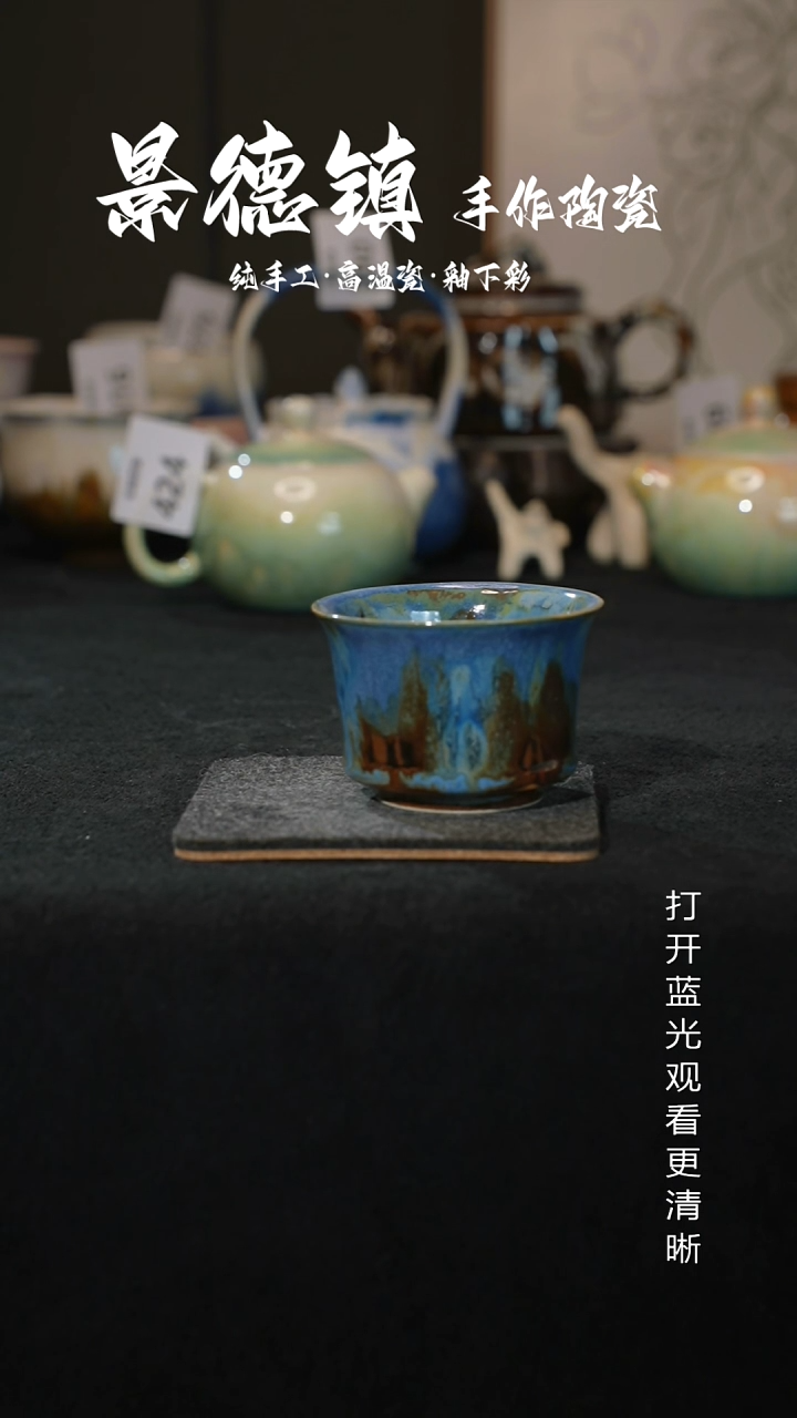 原创景德镇手工高温陶瓷428