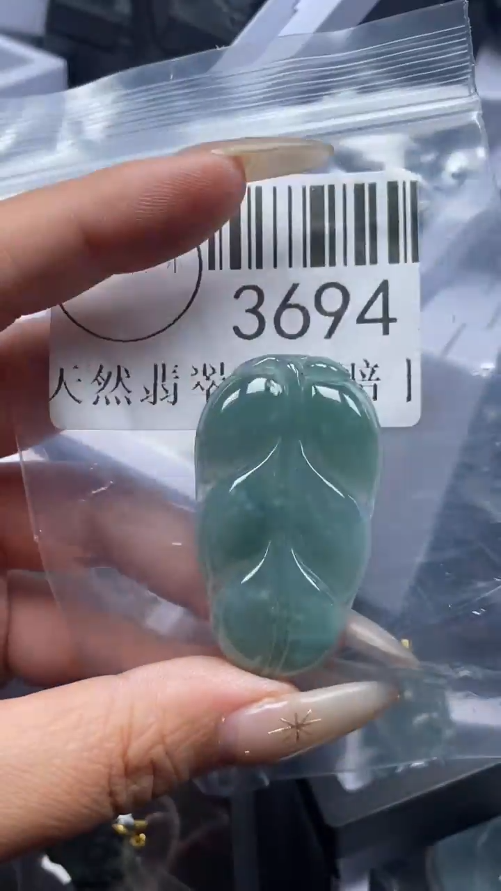 颈饰未镶嵌翡翠3694