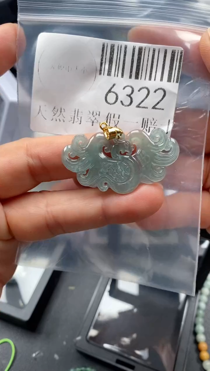翡翠未镶嵌吊坠(不含链)6322