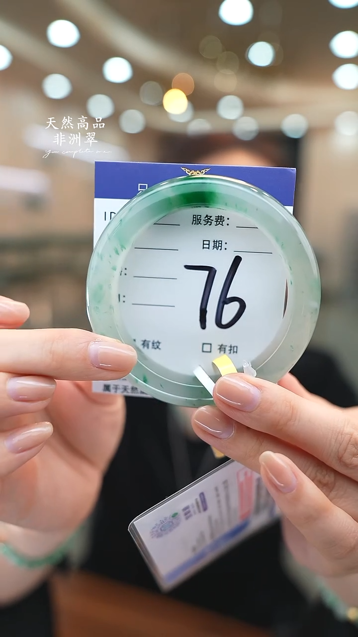 未镶嵌手镯石英质玉76