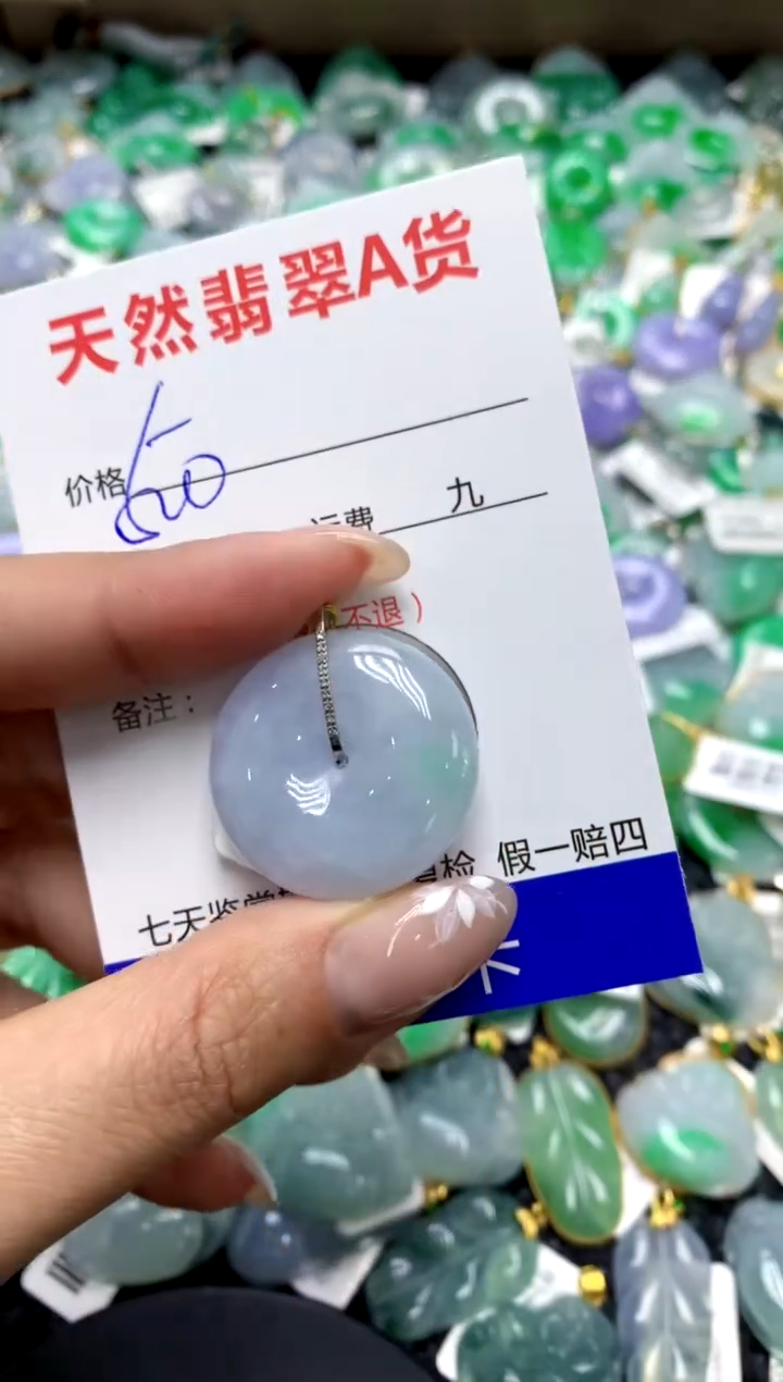 【闪购商品】翡翠颈饰18K金镶嵌1111111111111111