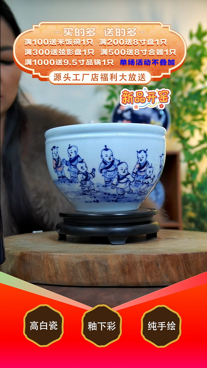 其他白泥景德镇手工手绘陶瓷【食品级】