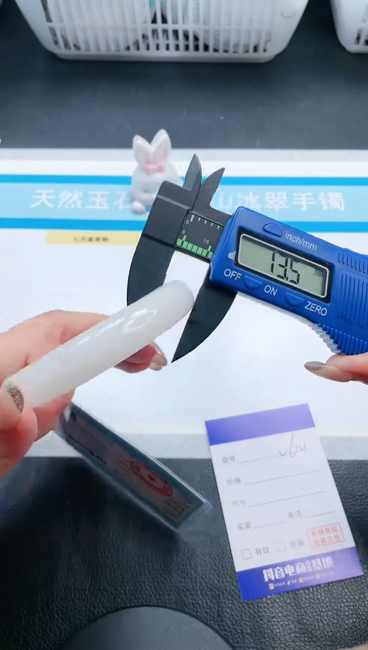 【闪购商品】和田玉手镯未镶嵌14V60-57