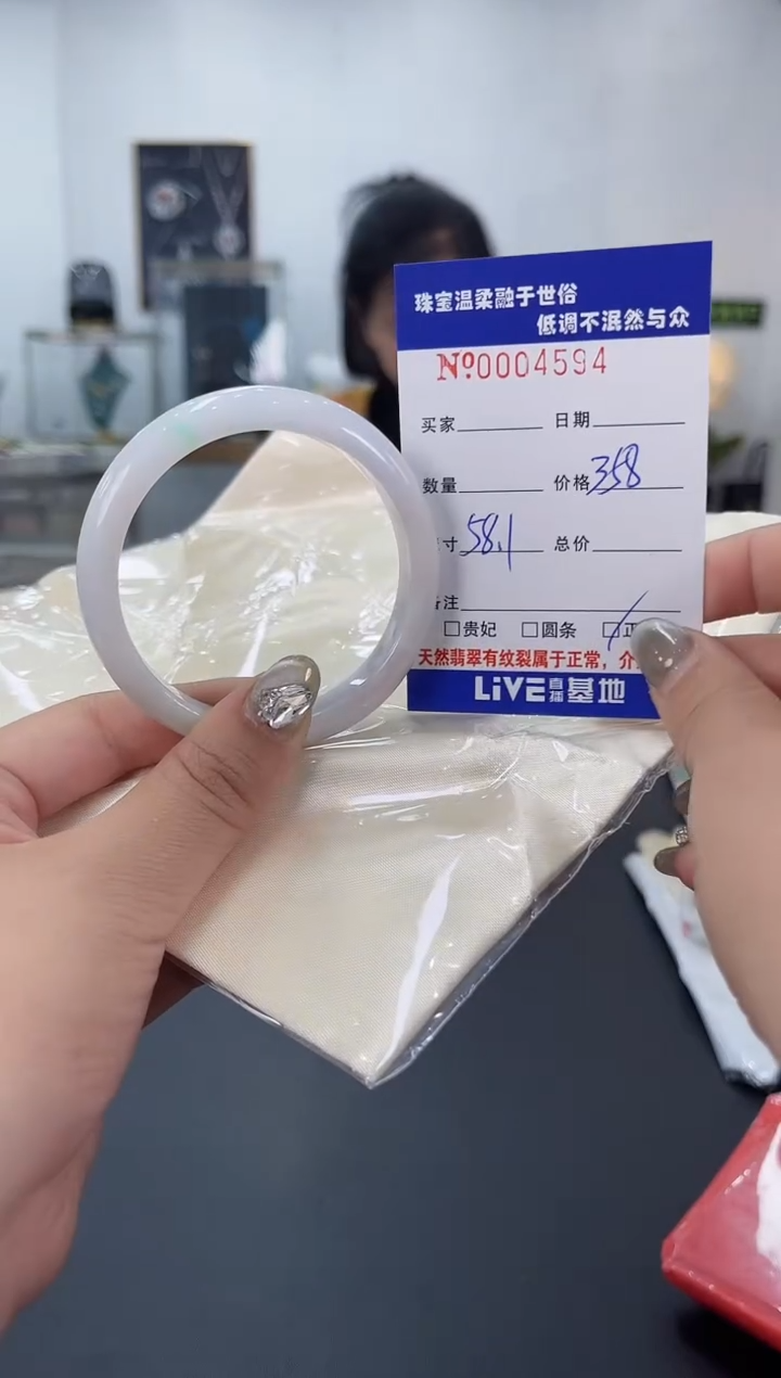 【闪购商品】翡翠手镯未镶嵌天然翡翠A货