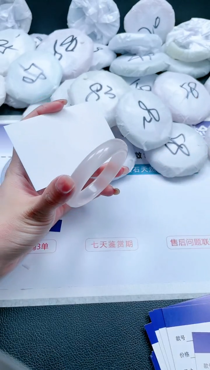 【闪购商品】石英质玉手镯未镶嵌17J299-52