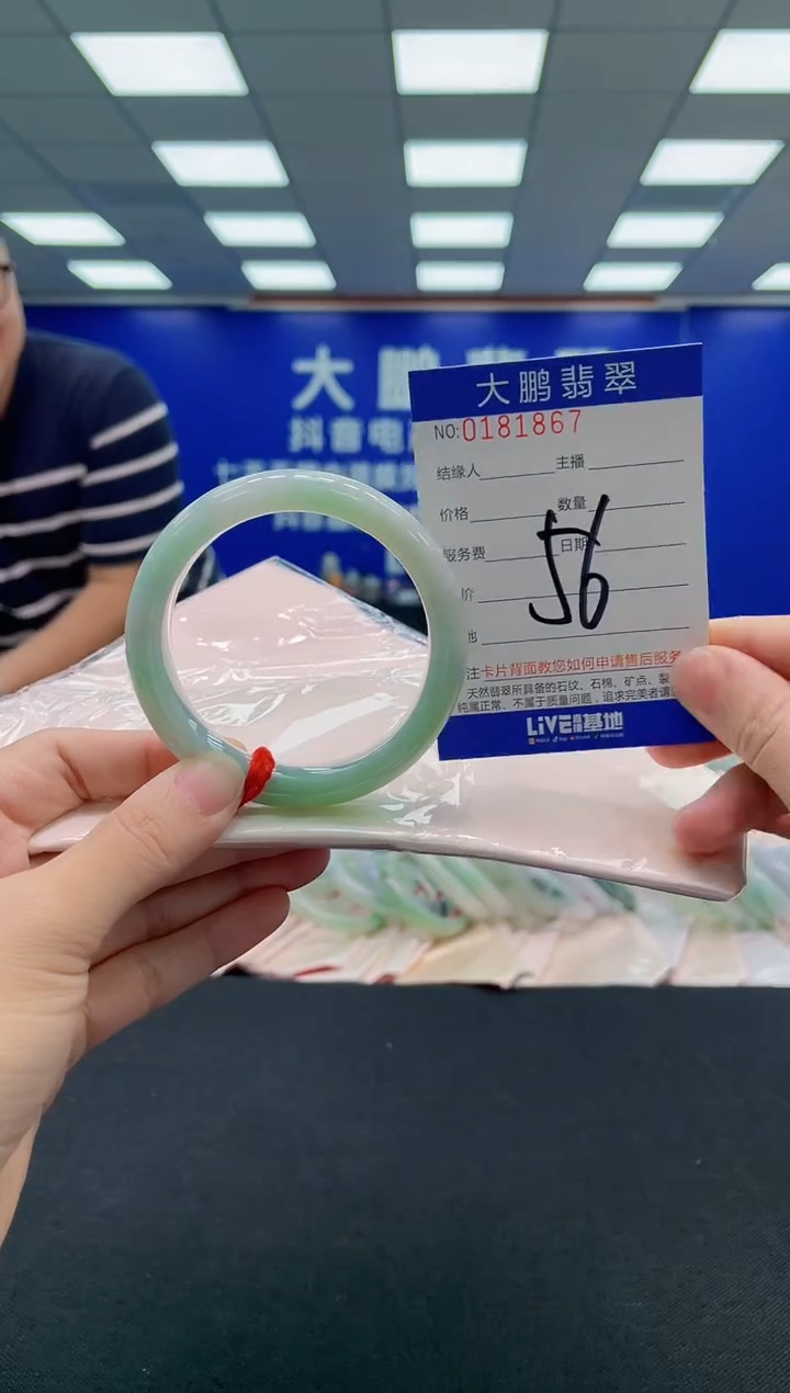翡翠手镯未镶嵌AAAAAAAAA