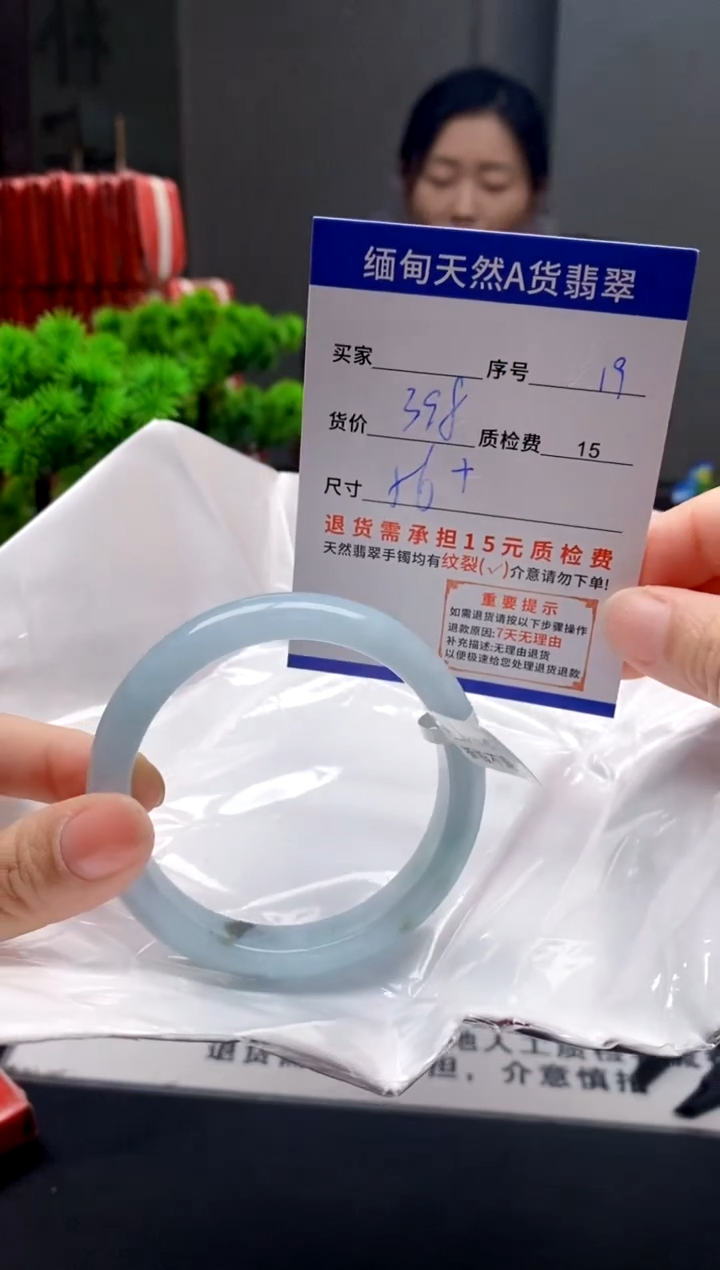 未镶嵌手镯翡翠19缅甸天然A货翡翠需包容瑕疵，介意慎拍