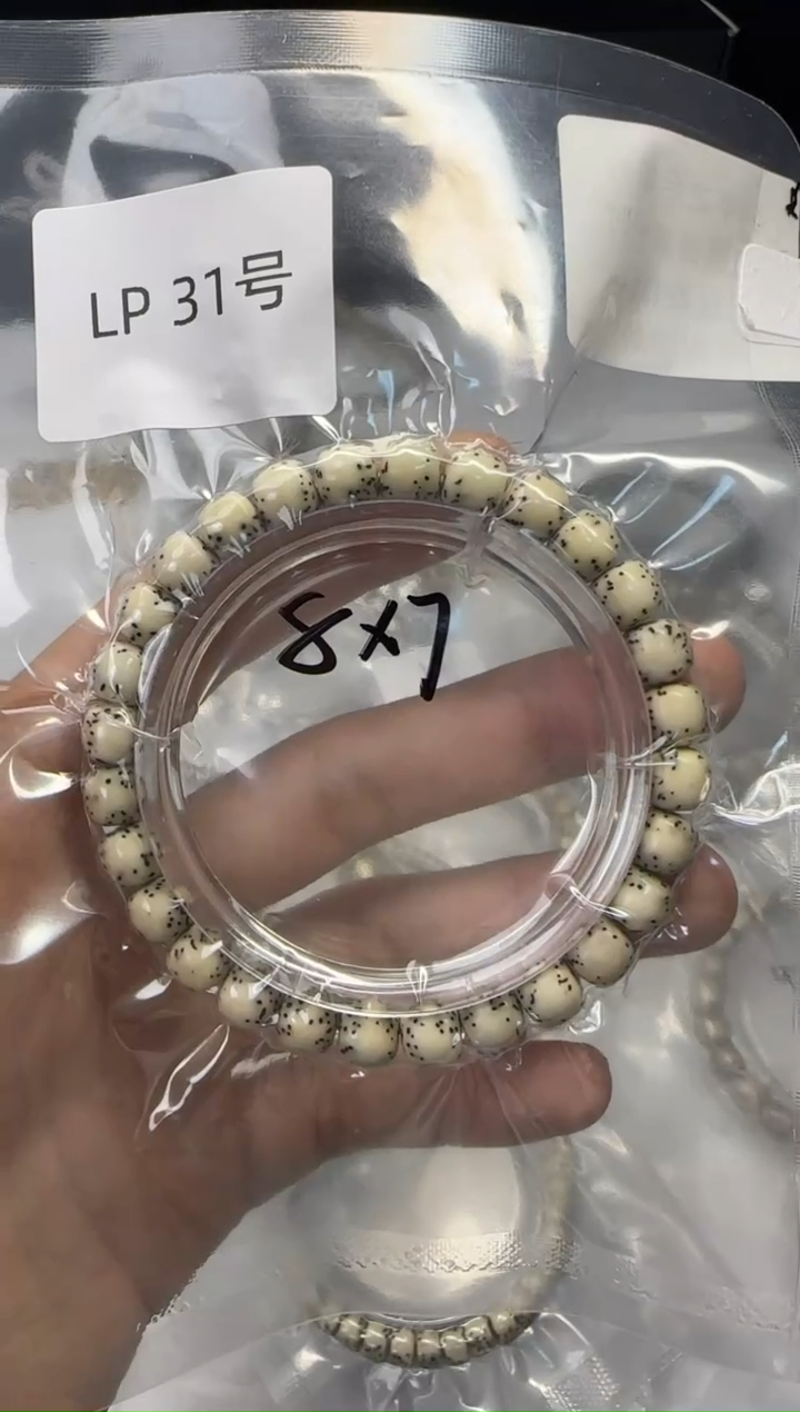 吊坠星月菩提河豚