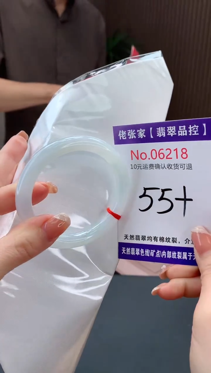 【闪购商品】翡翠手镯未镶嵌天然缅甸A货翡翠