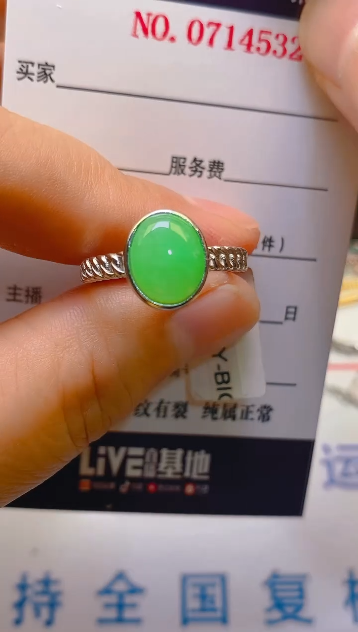 【闪购商品】翡翠耳饰银S925镶嵌天然A货翡翠1