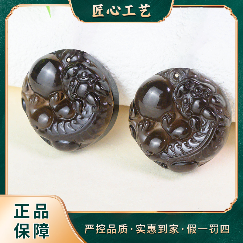 【前锦】MT1435-暗曜悦珖之芯黑曜石吊坠多样性只发一件