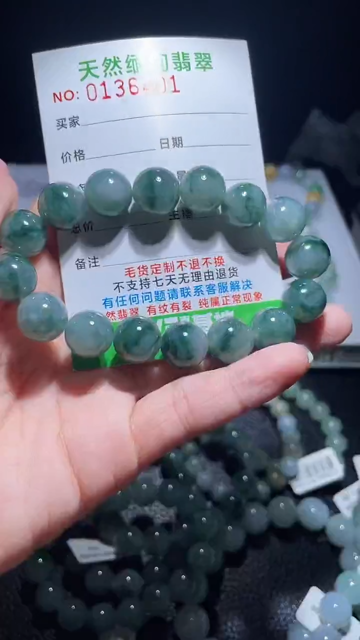 【闪购商品】定制翡翠未镶嵌翡翠