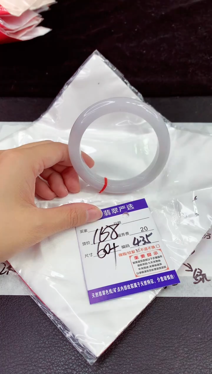 未镶嵌手镯翡翠11