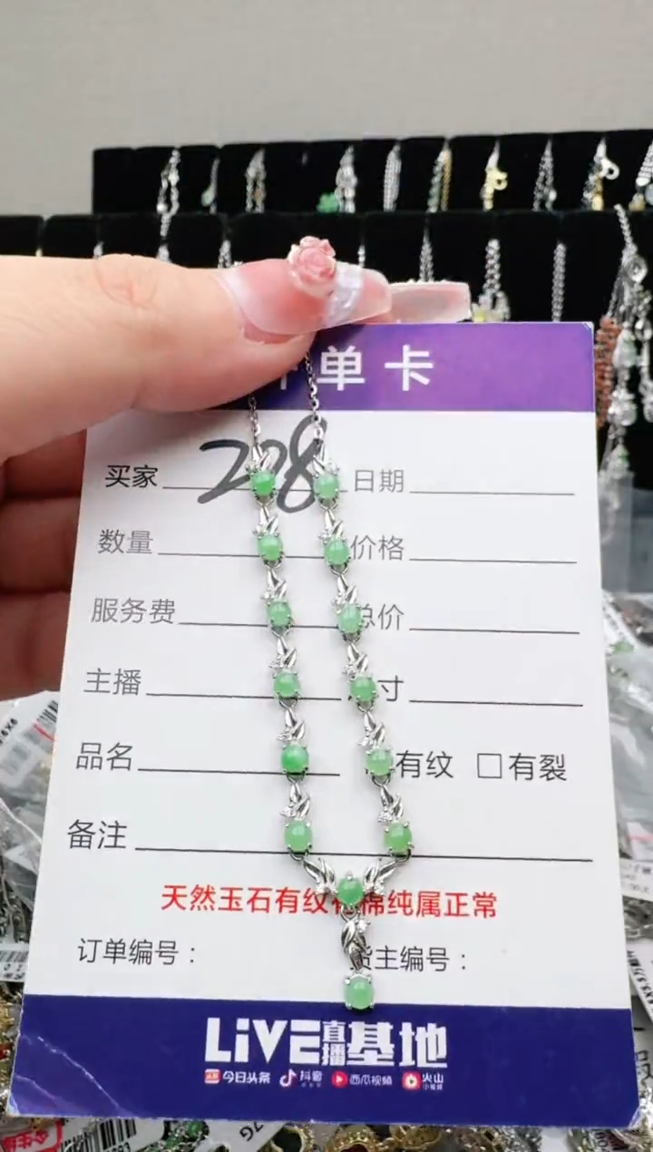 银S925镶嵌手链翡翠.