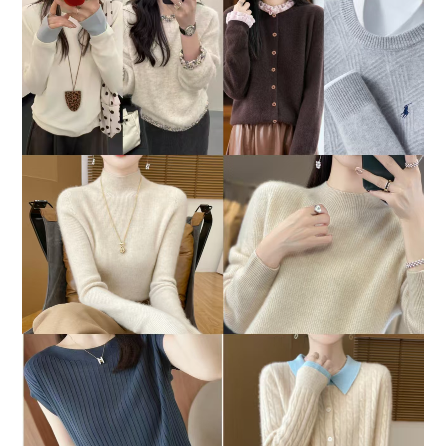 百搭款打底衫毛衣