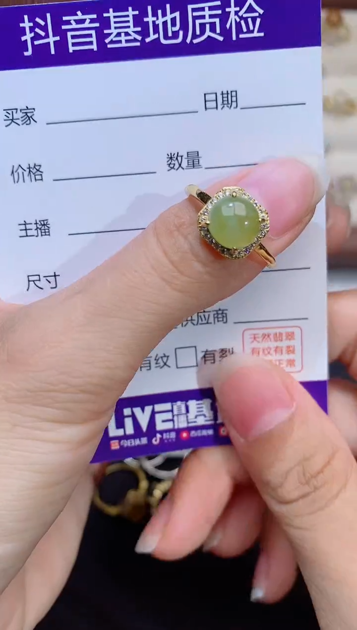 银S925镶嵌戒指翡翠1