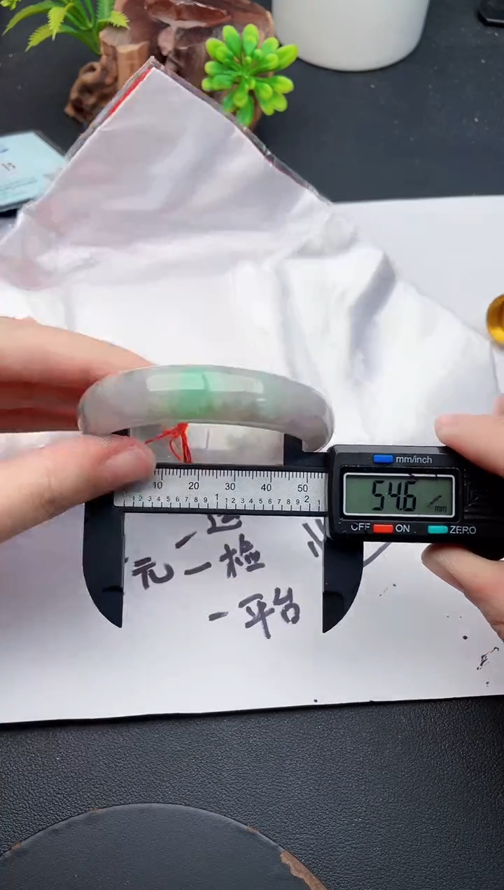 未镶嵌手镯翡翠91天然翡翠A货