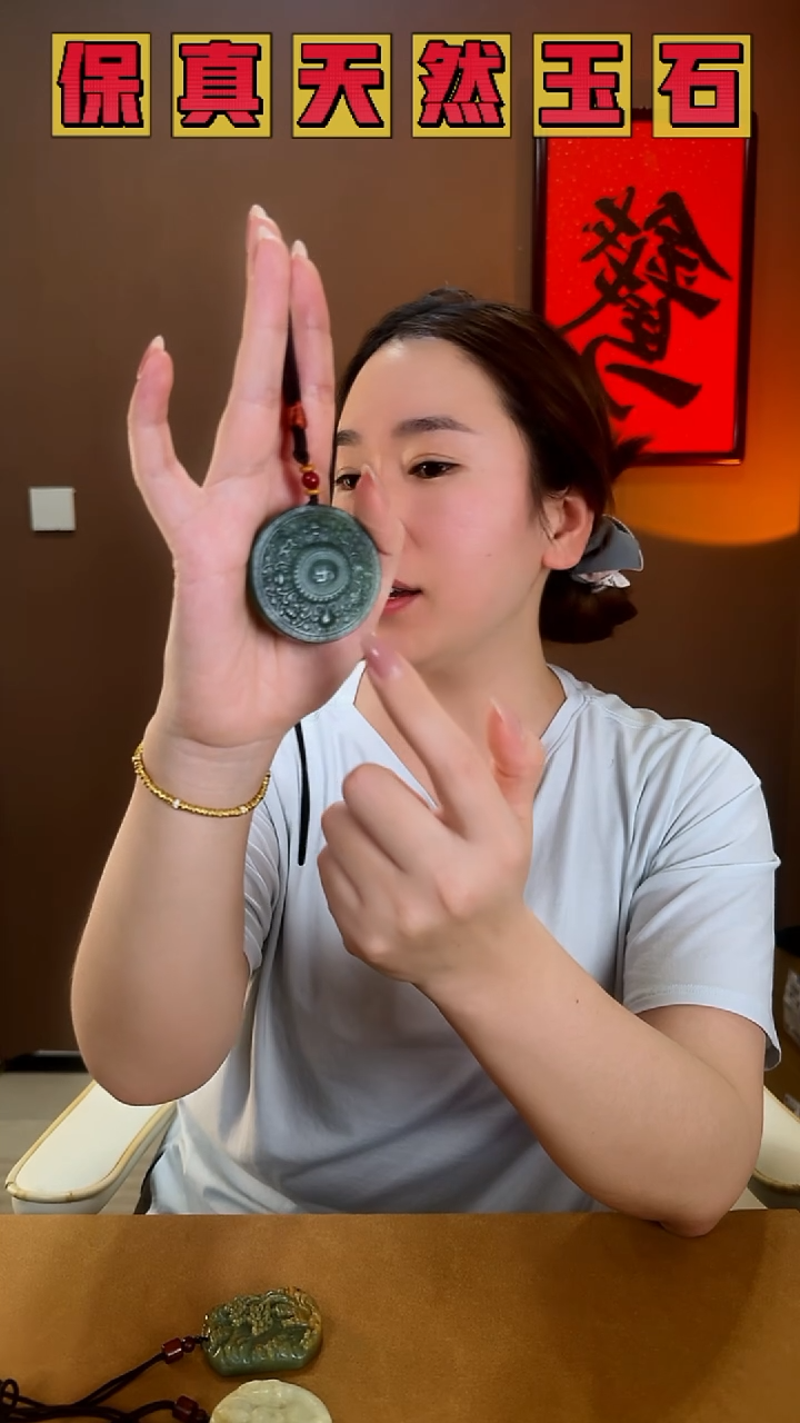 未镶嵌蛇纹石玉颈饰多样性发货只发一件