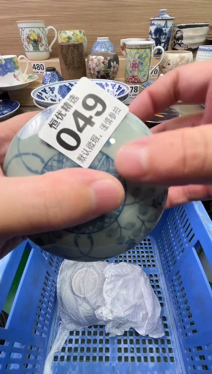 木**木陶瓷陶瓷陶瓷陶瓷陶瓷陶瓷陶瓷