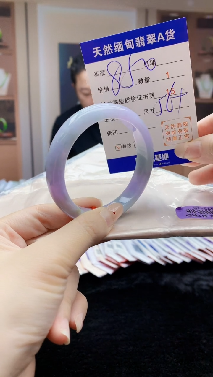 【闪购商品】翡翠手镯未镶嵌   H73-18
