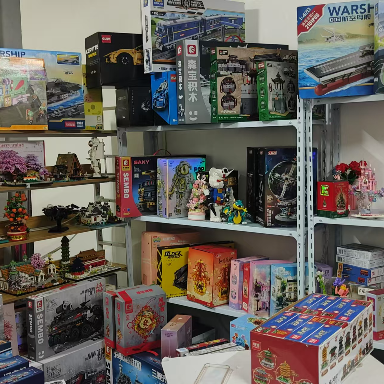 孤品积木清仓福利品（按编号来拍）