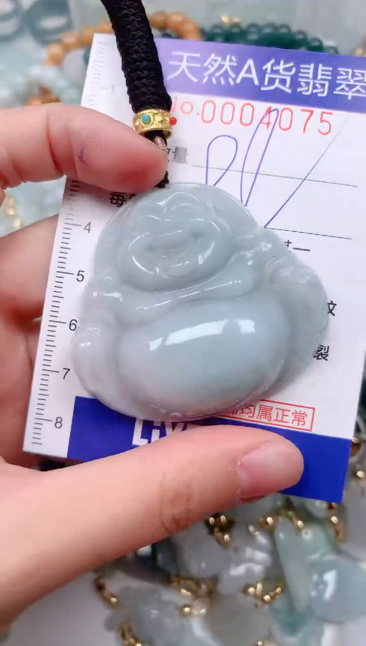 【闪购商品】翡翠挂件未镶嵌00004075