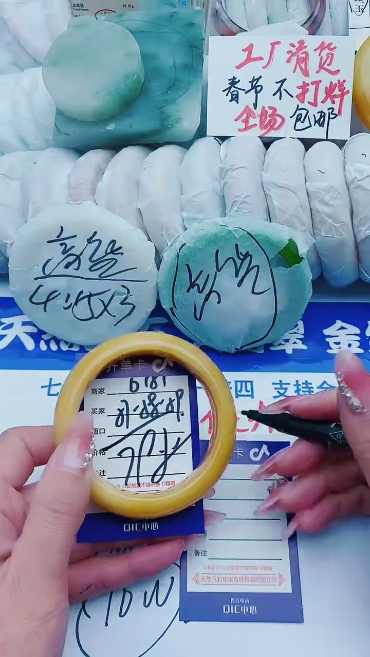 【闪购商品】石英质玉手镯未镶嵌D151+57-58