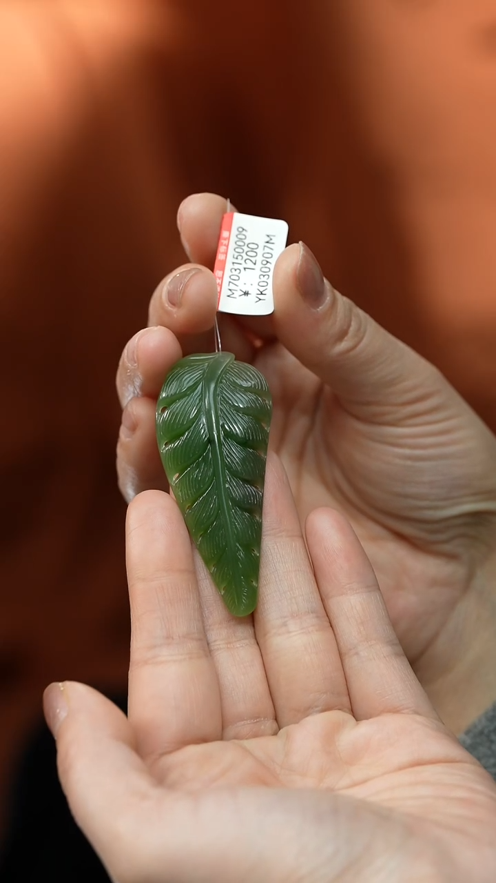 【闪购商品】和田玉吊坠未镶嵌吊坠