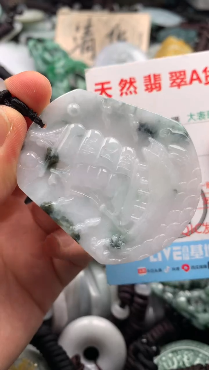【闪购商品】翡翠吊坠(不含链)未镶嵌1