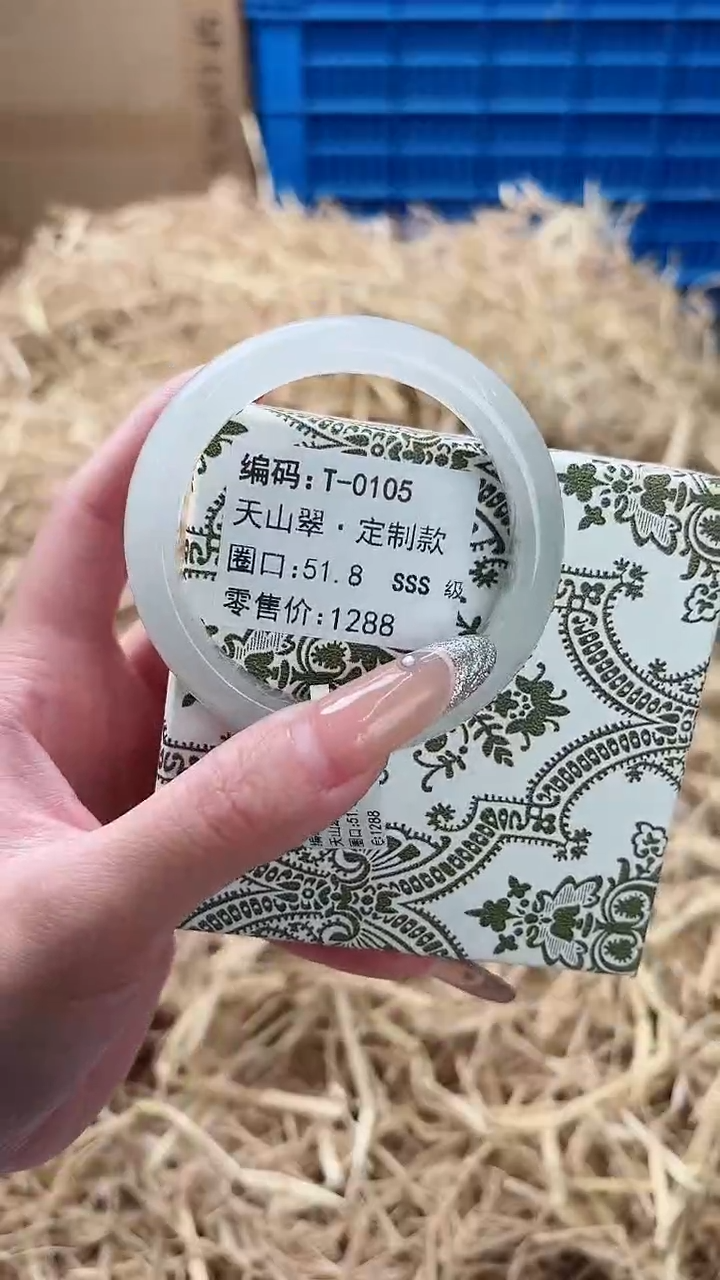 未镶嵌手镯石英质玉T-0105