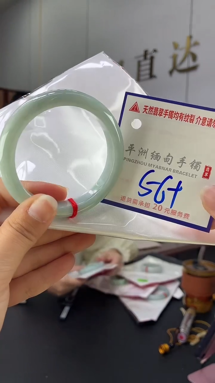 翡翠手镯未镶嵌11111111