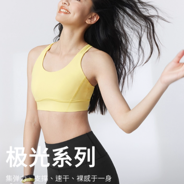 【暴走的X莉】运动跑步防震防下垂训练聚拢文胸专业健身LLWX03482