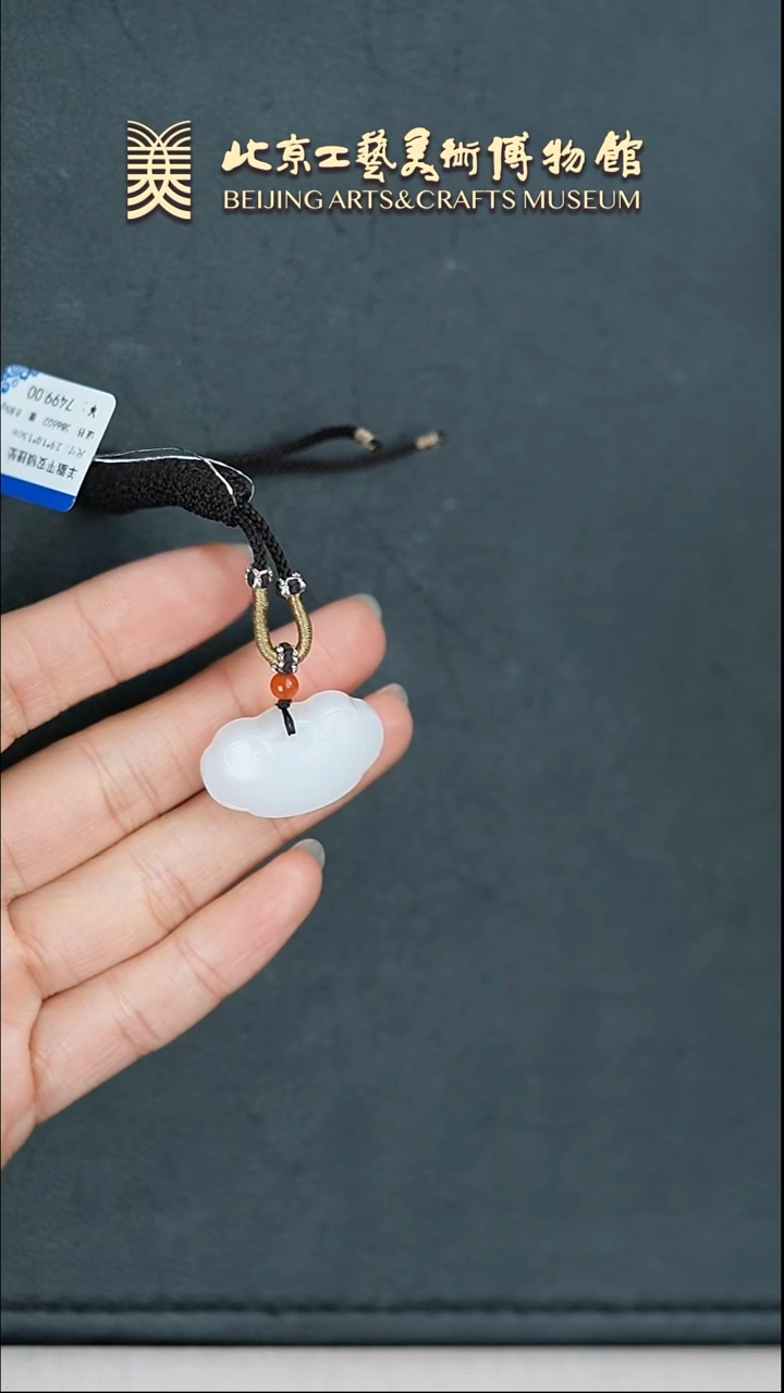 和田玉未镶嵌挂坠B0320GMD368平安锁挂坠